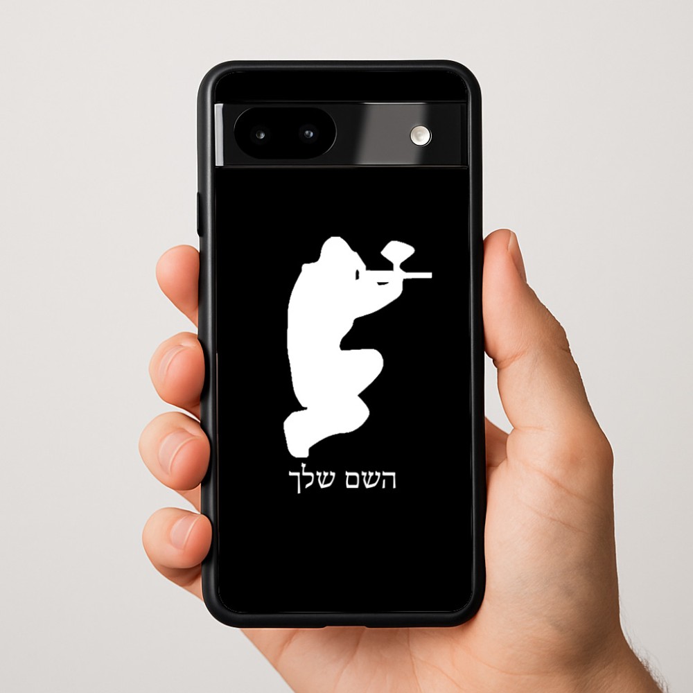כיסוי בעיצוב אישי עם השם שלך לדגם - Google Pixel 9a 5G בעיצוב שחקן כאב כדור