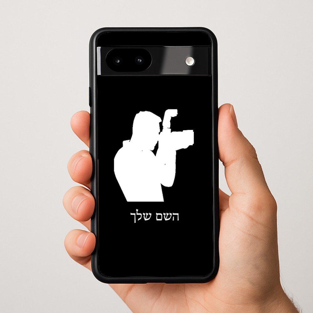 כיסוי בעיצוב אישי עם השם שלך לדגם - Google Pixel 9a 5G בעיצוב צלם - גברים
