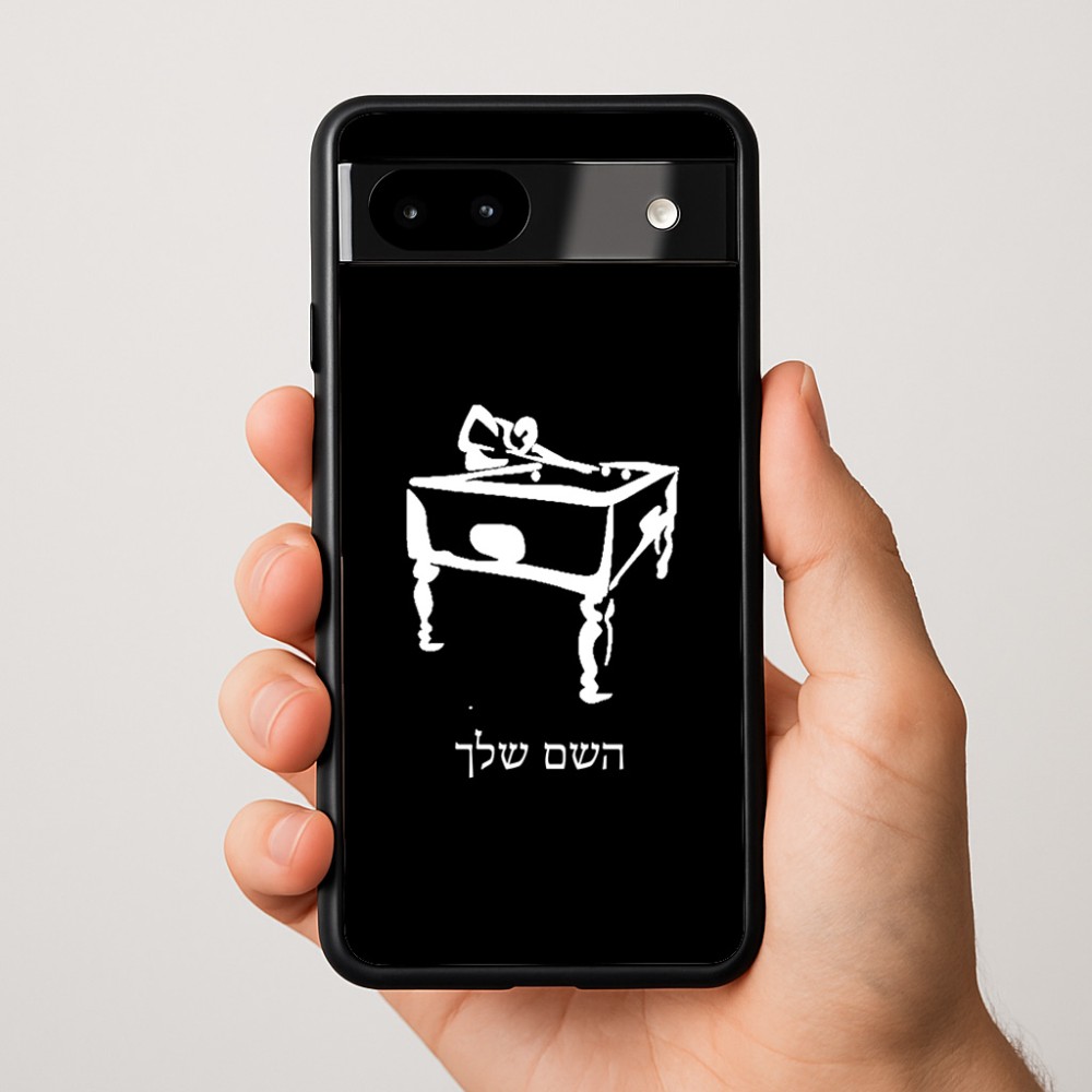 כיסוי בעיצוב אישי עם השם שלך לדגם - Google Pixel 9a 5G בעיצוב שחקן ביליארד