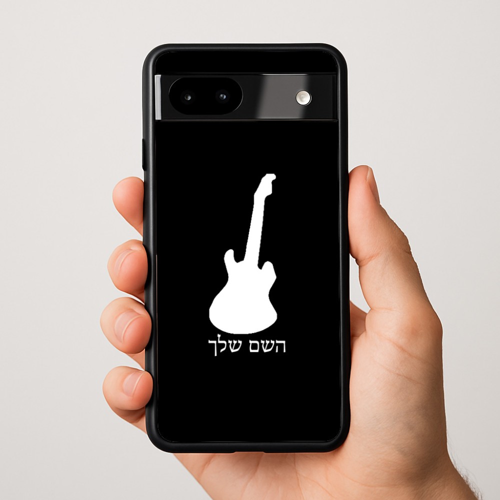 כיסוי בעיצוב אישי עם השם שלך לדגם - Google Pixel 9a 5G בעיצוב גיטרה