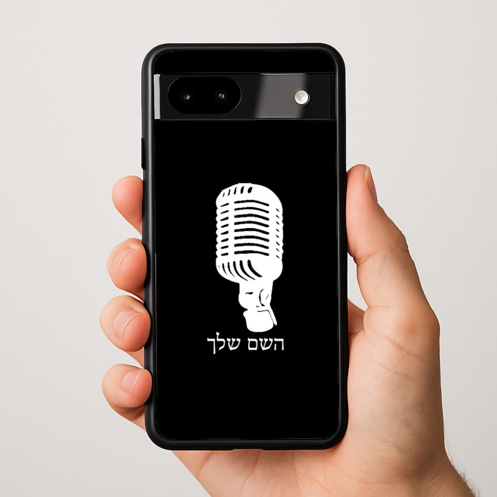 כיסוי בעיצוב אישי עם השם שלך לדגם - Google Pixel 9a 5G בעיצוב מיקרופון