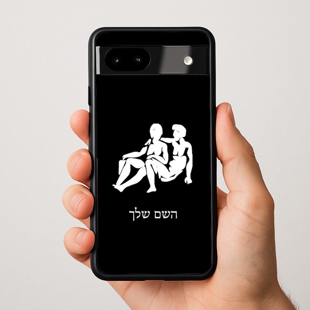 כיסוי בעיצוב אישי עם השם שלך לדגם - Google Pixel 9a 5G בעיצוב מזלות - תאומים