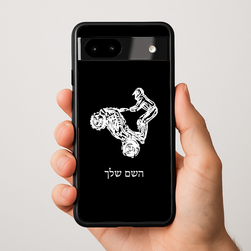 כיסוי בעיצוב אישי עם השם שלך לדגם - Google Pixel 9a 5G בעיצוב רוכב טרקטורונים