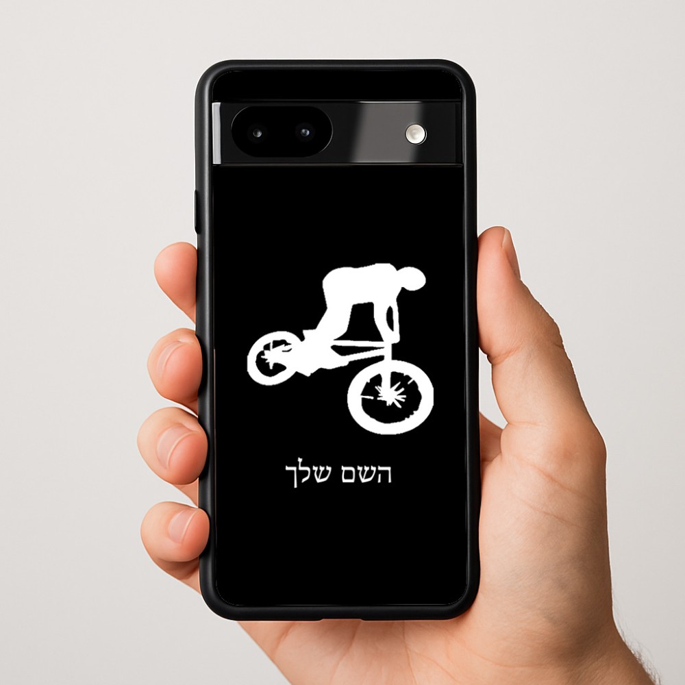 כיסוי בעיצוב אישי עם השם שלך לדגם - Google Pixel 9a 5G בעיצוב רוכב אופניים