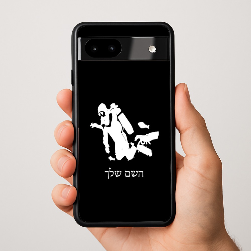 כיסוי בעיצוב אישי עם השם שלך לדגם - Google Pixel 9a 5G בעיצוב צוללן