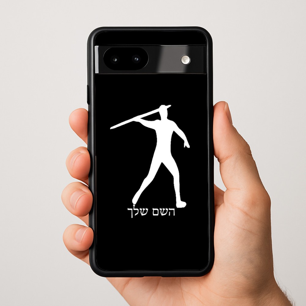 כיסוי בעיצוב אישי עם השם שלך לדגם - Google Pixel 9a 5G בעיצוב זורק כידון