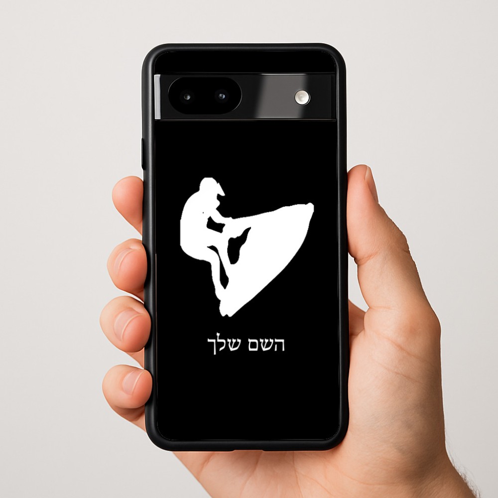 כיסוי בעיצוב אישי עם השם שלך לדגם - Google Pixel 9a 5G בעיצוב אופנוע ים