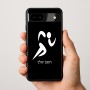 כיסוי בעיצוב אישי עם השם שלך לדגם - Google Pixel 9a 5G בעיצוב רצים אולימפיים
