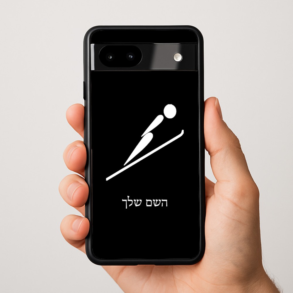 כיסוי בעיצוב אישי עם השם שלך לדגם - Google Pixel 9a 5G בעיצוב קפיצת סקי אולימפית