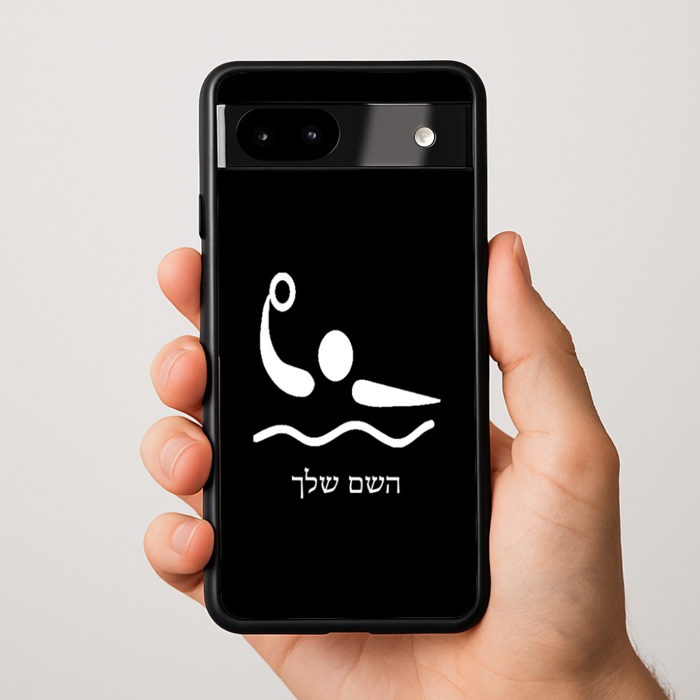 כיסוי בעיצוב אישי עם השם שלך לדגם - Google Pixel 9a 5G בעיצוב כדור מים אולימפי