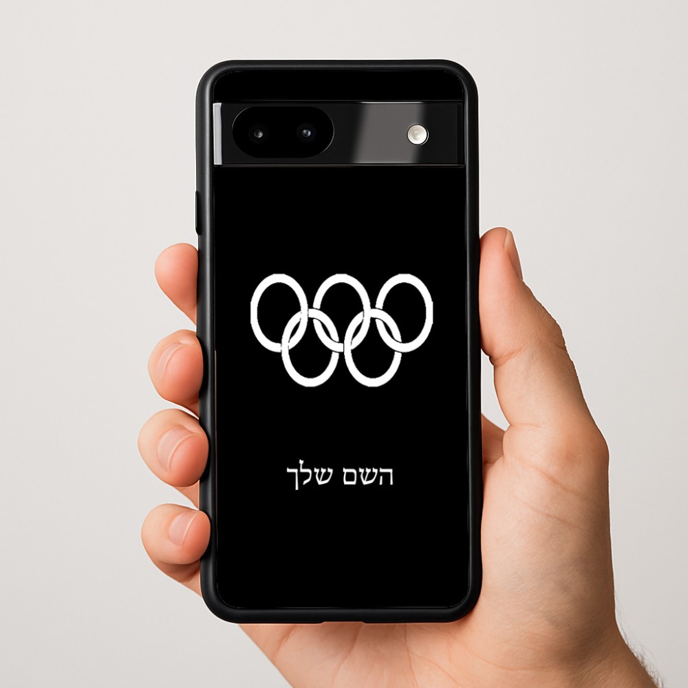כיסוי בעיצוב אישי עם השם שלך לדגם - Google Pixel 9a 5G בעיצוב אולימפי