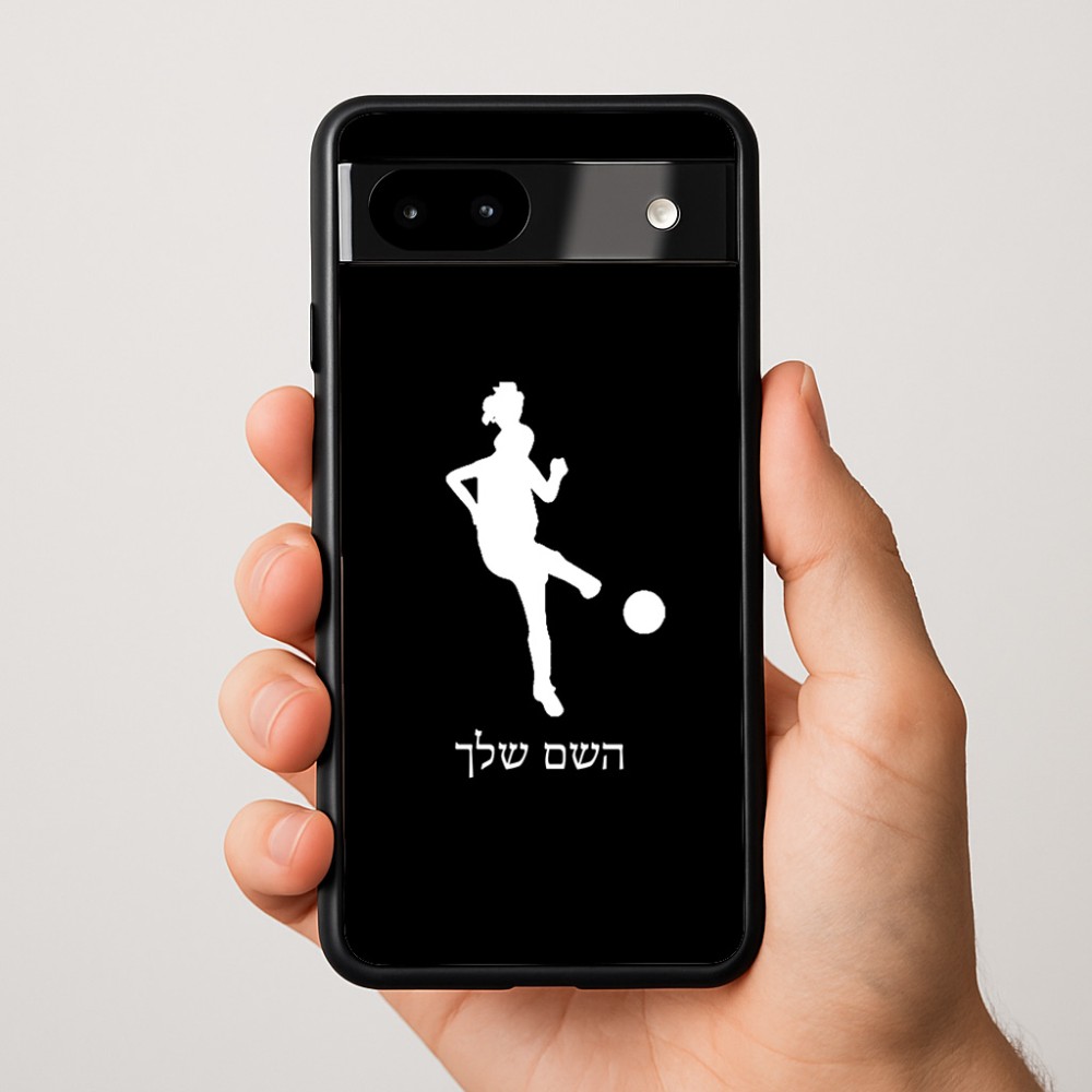 כיסוי בעיצוב אישי עם השם שלך לדגם - Google Pixel 9a 5G בעיצוב שחקנית כדורגל - אישה
