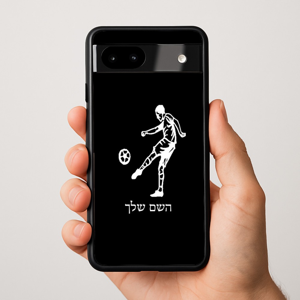כיסוי בעיצוב אישי עם השם שלך לדגם - Google Pixel 9a 5G בעיצוב שחקן כדורגל