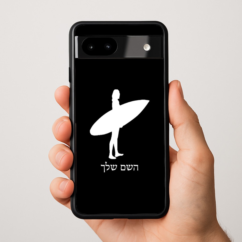 כיסוי בעיצוב אישי עם השם שלך לדגם - Google Pixel 9a 5G בעיצוב גלישה - גלישה