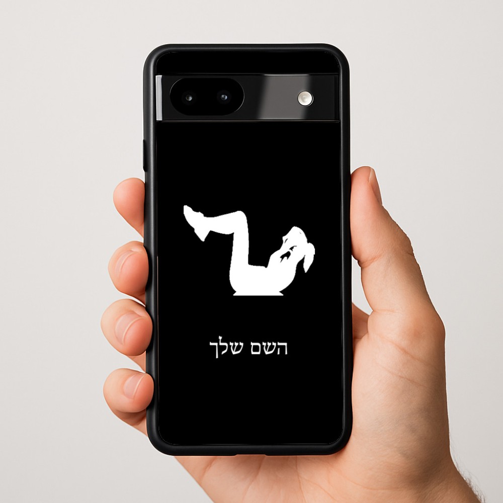 כיסוי בעיצוב אישי עם השם שלך לדגם - Google Pixel 9a 5G בעיצוב אישה מתאמנת