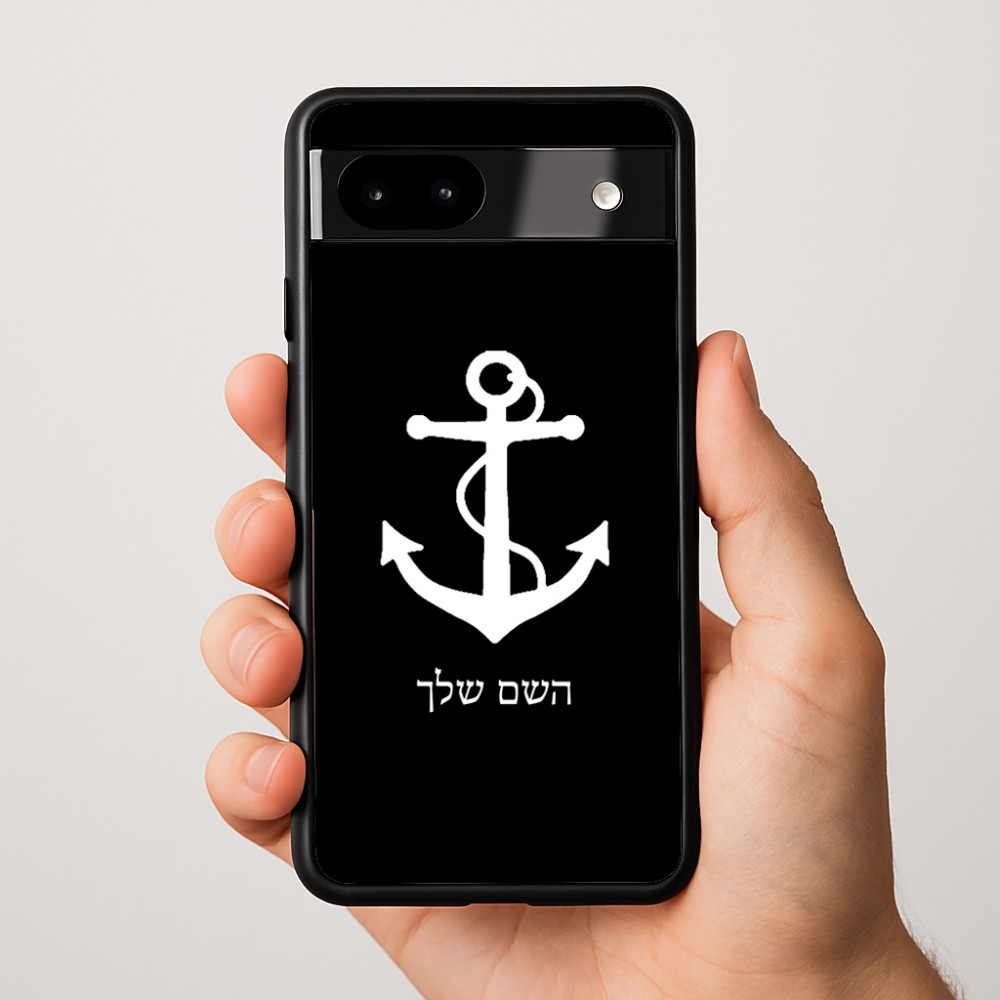 כיסוי בעיצוב אישי עם השם שלך לדגם - Google Pixel 9a 5G בעיצוב לעגן