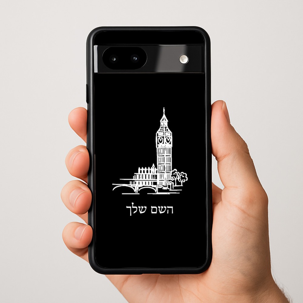 כיסוי בעיצוב אישי עם השם שלך לדגם - Google Pixel 9a 5G בעיצוב ביג בן