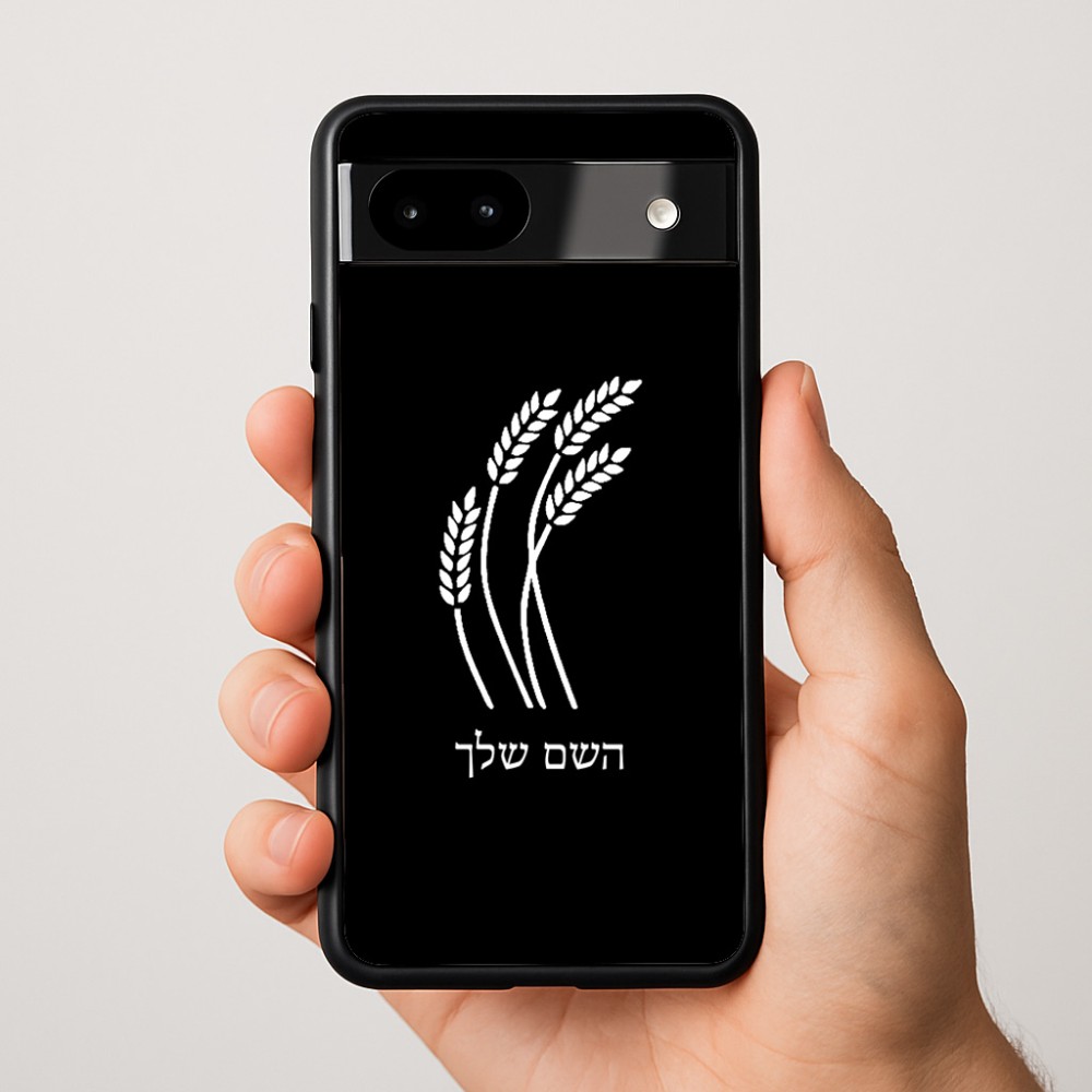 כיסוי בעיצוב אישי עם השם שלך לדגם - Google Pixel 9a 5G בעיצוב חיטה גלית זהב