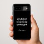 כיסוי בעיצוב אישי עם השם שלך לדגם - Google Pixel 9a 5G בעיצוב האלפבית היווני