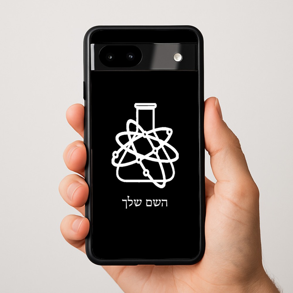 כיסוי בעיצוב אישי עם השם שלך לדגם - Google Pixel 9a 5G בעיצוב מעבדה