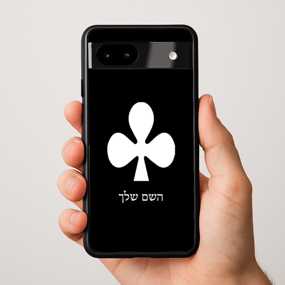 כיסוי בעיצוב אישי עם השם שלך לדגם - Google Pixel 9a 5G בעיצוב אגם