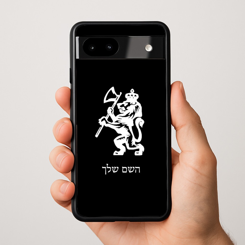 כיסוי בעיצוב אישי עם השם שלך לדגם - Google Pixel 9a 5G בעיצוב אריה