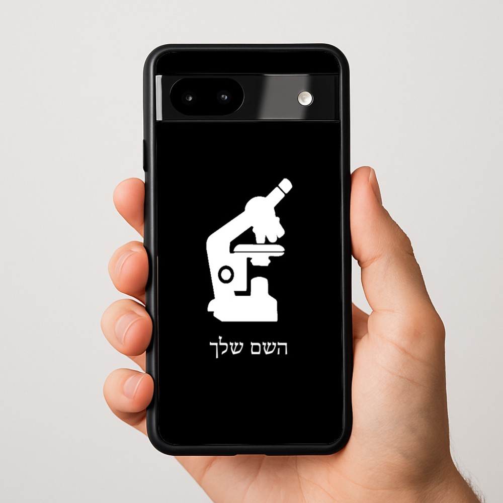 כיסוי בעיצוב אישי עם השם שלך לדגם - Google Pixel 9a 5G בעיצוב מיקרוסקופ