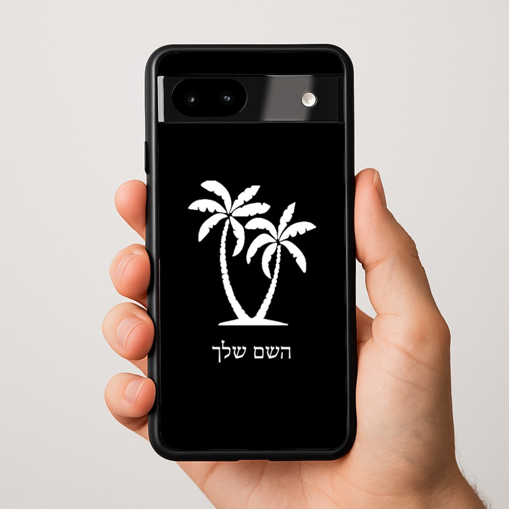 כיסוי בעיצוב אישי עם השם שלך לדגם - Google Pixel 9a 5G בעיצוב כפות ידיים