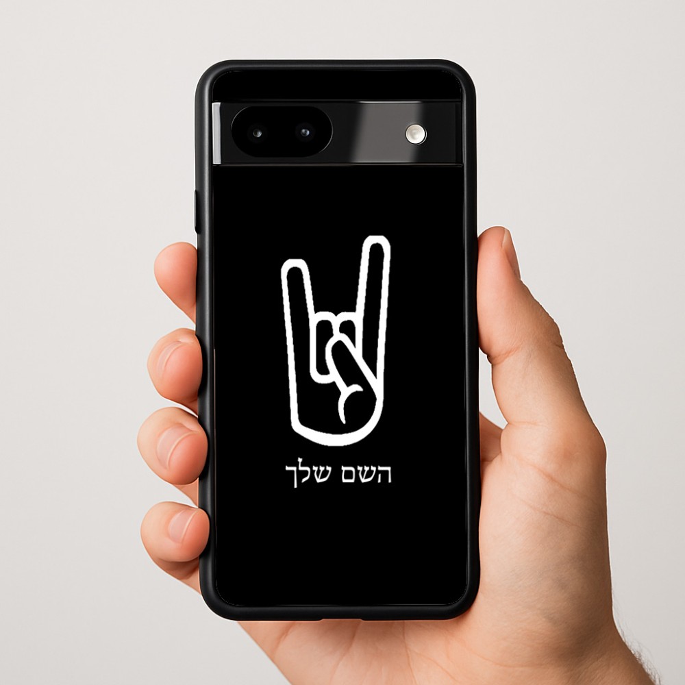 כיסוי בעיצוב אישי עם השם שלך לדגם - Google Pixel 9a 5G בעיצוב יד סלע