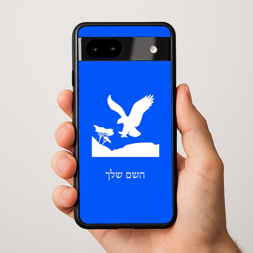 כיסוי בעיצוב אישי עם השם שלך לדגם - Google Pixel 9a 5G בעיצוב נשר אמריקאי