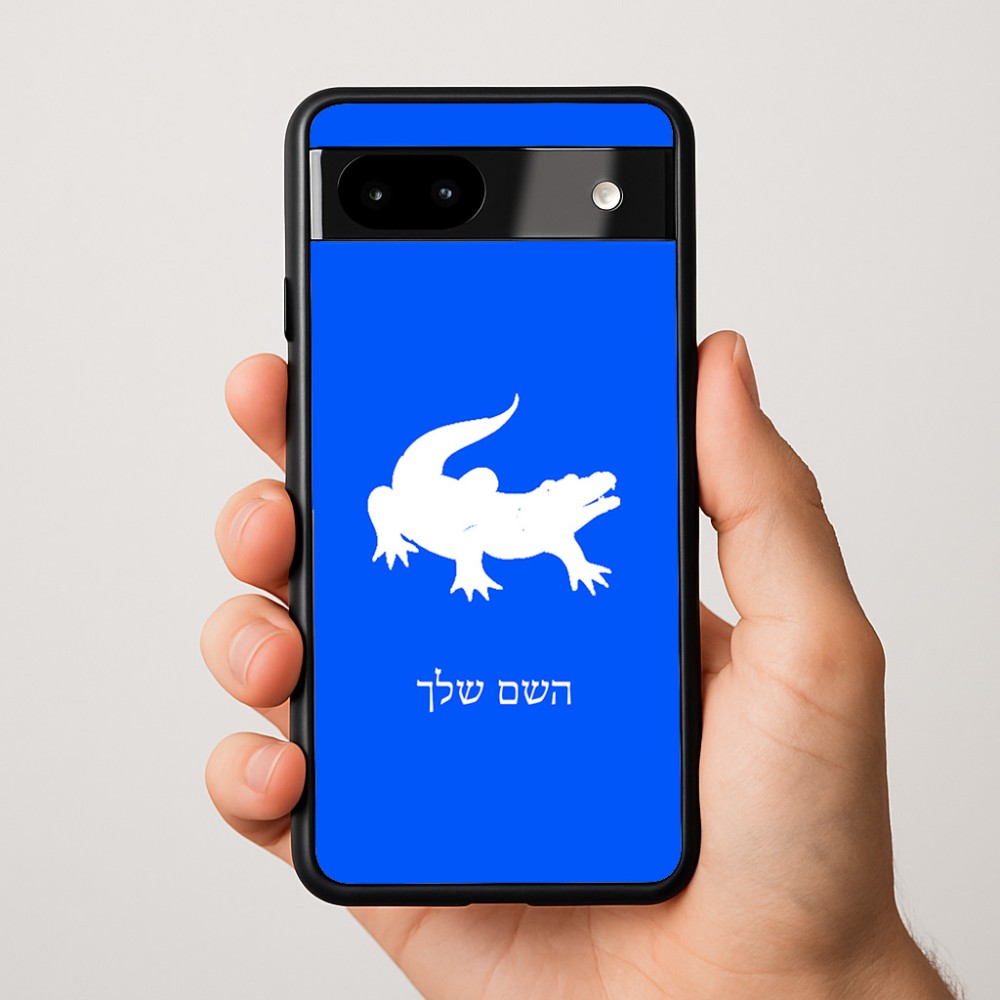 כיסוי בעיצוב אישי עם השם שלך לדגם - Google Pixel 9a 5G בעיצוב תנין