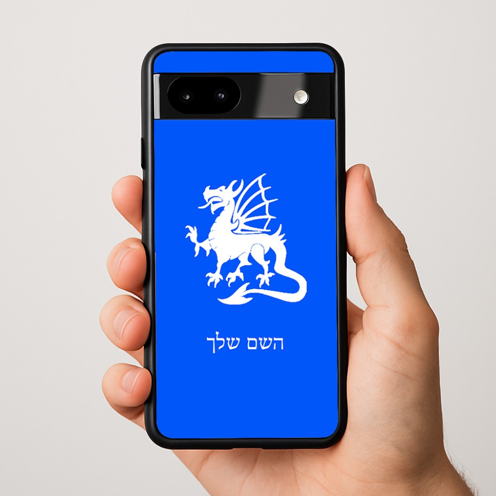 כיסוי בעיצוב אישי עם השם שלך לדגם - Google Pixel 9a 5G בעיצוב דרקון