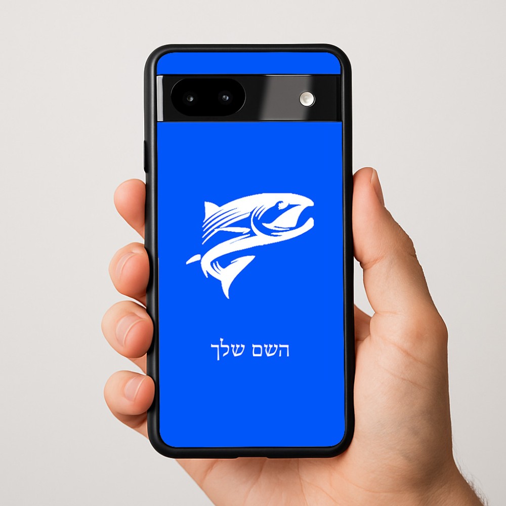 כיסוי בעיצוב אישי עם השם שלך לדגם - Google Pixel 9a 5G בעיצוב לדוג