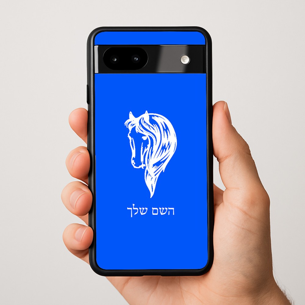 כיסוי בעיצוב אישי עם השם שלך לדגם - Google Pixel 9a 5G בעיצוב ראש סוס
