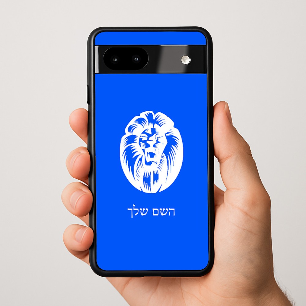 כיסוי בעיצוב אישי עם השם שלך לדגם - Google Pixel 9a 5G בעיצוב פני אריה