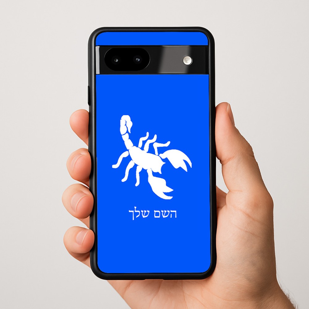 כיסוי בעיצוב אישי עם השם שלך לדגם - Google Pixel 9a 5G בעיצוב עקרב