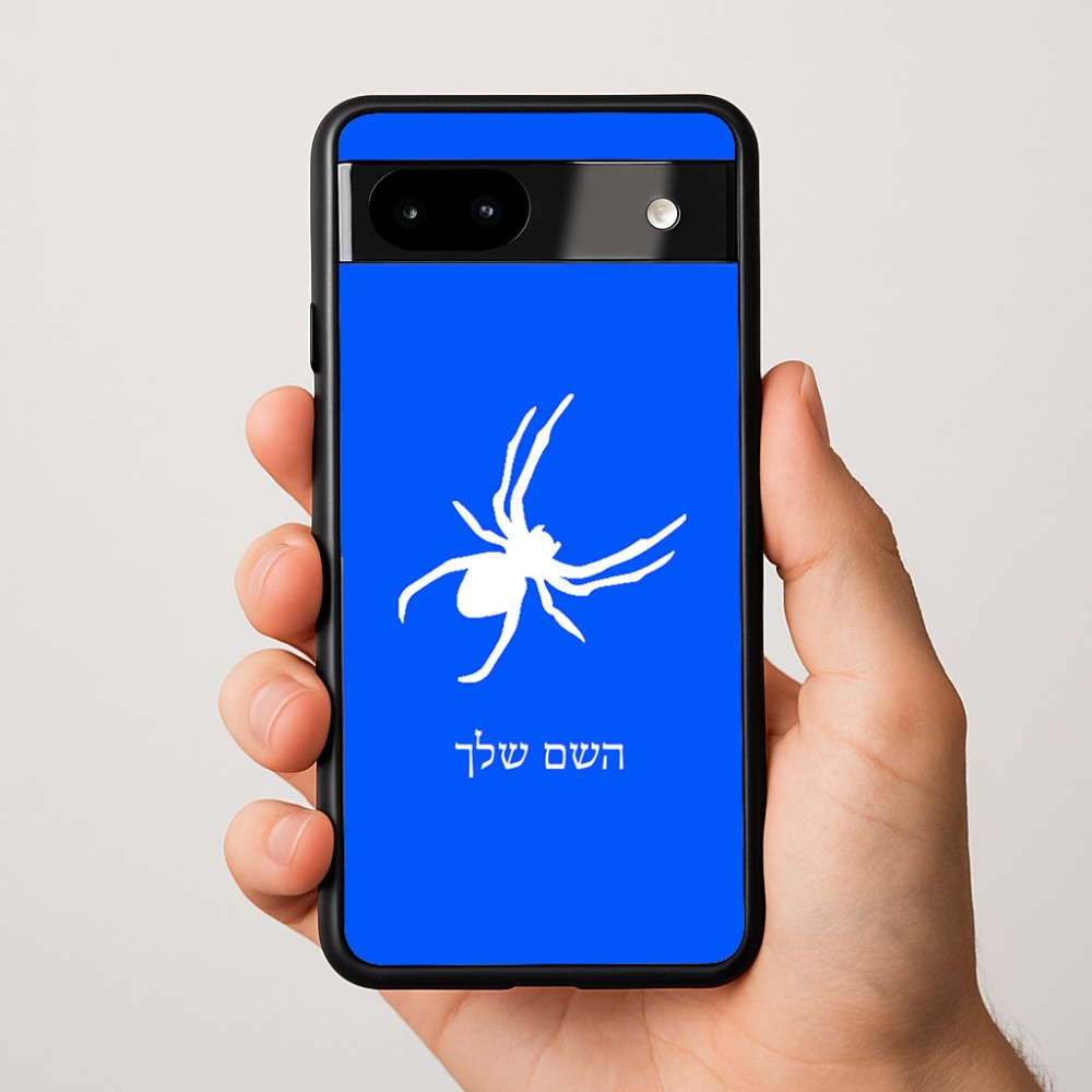 כיסוי בעיצוב אישי עם השם שלך לדגם - Google Pixel 9a 5G בעיצוב עכביש