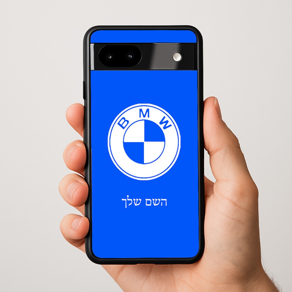 כיסוי בעיצוב אישי עם השם שלך לדגם - Google Pixel 9a 5G בעיצוב ב.מ.וו