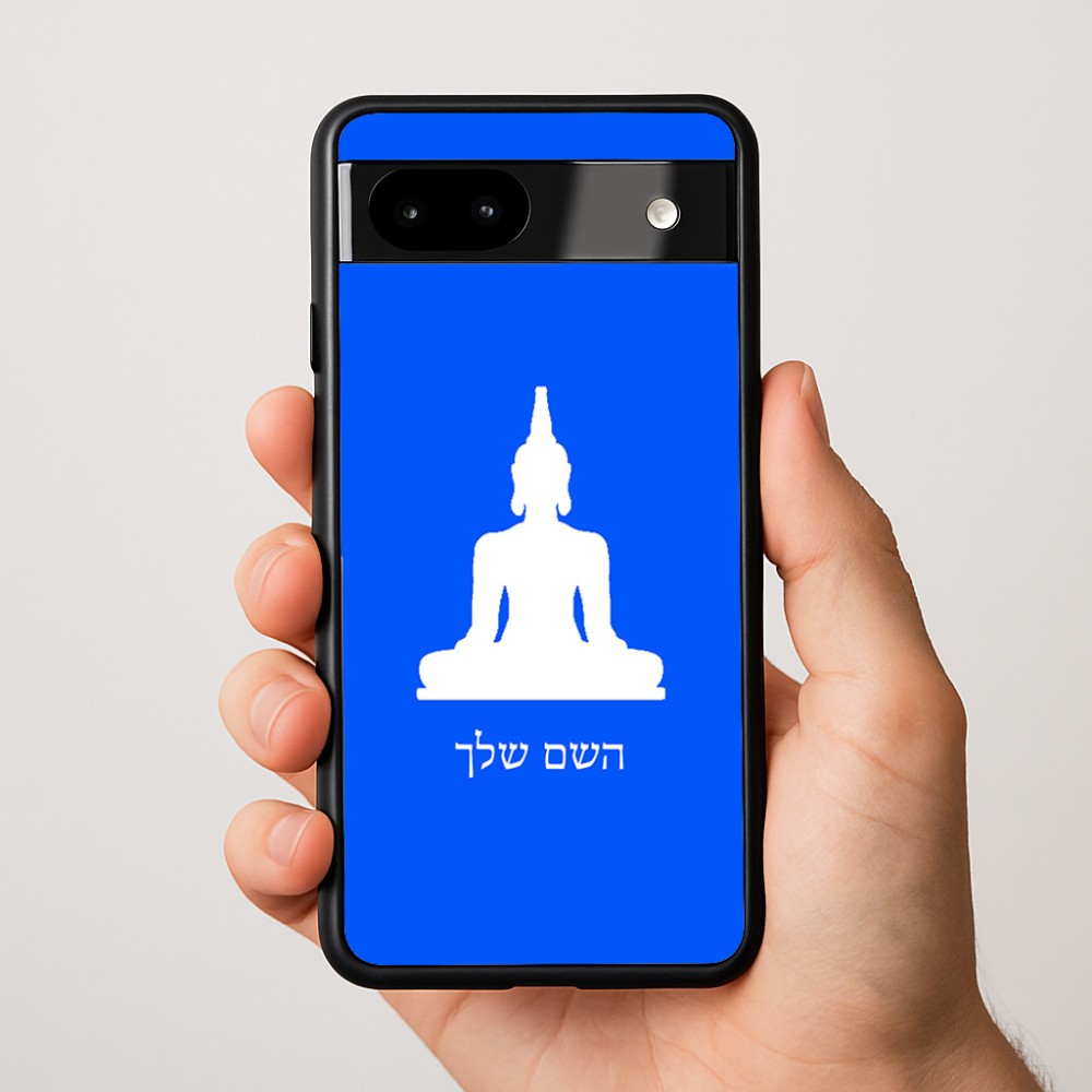 כיסוי בעיצוב אישי עם השם שלך לדגם - Google Pixel 9a 5G בעיצוב בודה