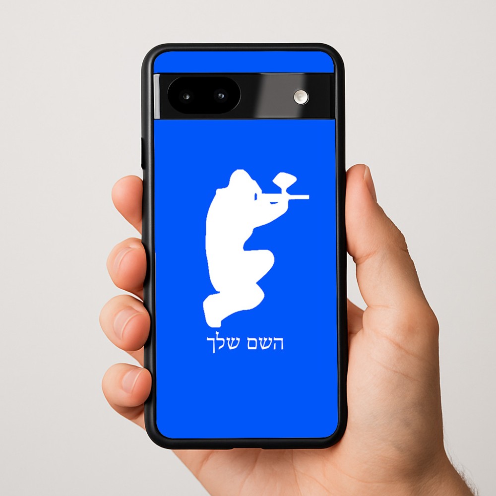 כיסוי בעיצוב אישי עם השם שלך לדגם - Google Pixel 9a 5G בעיצוב שחקן כאב כדור