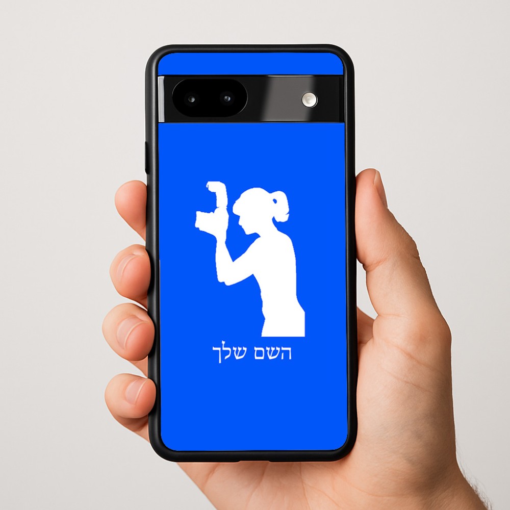 כיסוי בעיצוב אישי עם השם שלך לדגם - Google Pixel 9a 5G בעיצוב צלמת - אישה