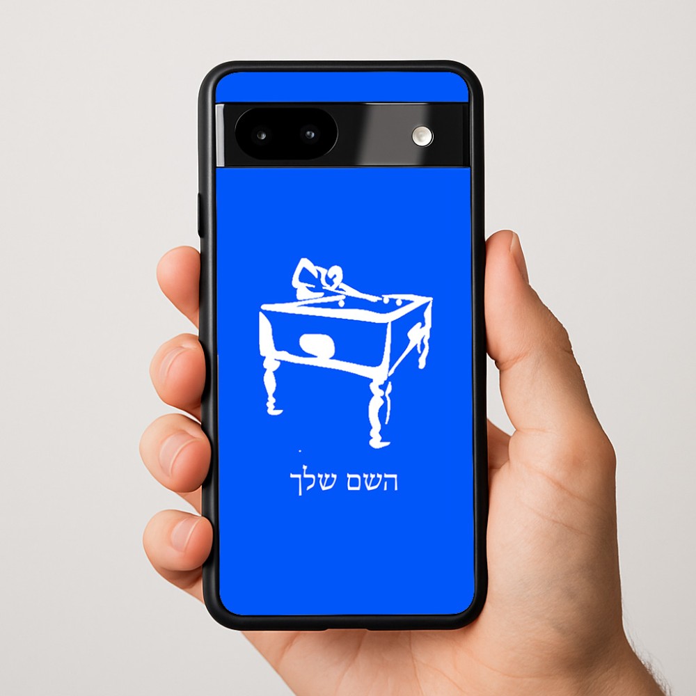 כיסוי בעיצוב אישי עם השם שלך לדגם - Google Pixel 9a 5G בעיצוב שחקן ביליארד