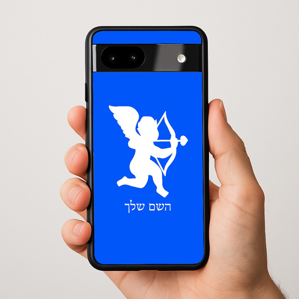כיסוי בעיצוב אישי עם השם שלך לדגם - Google Pixel 9a 5G בעיצוב קופידון