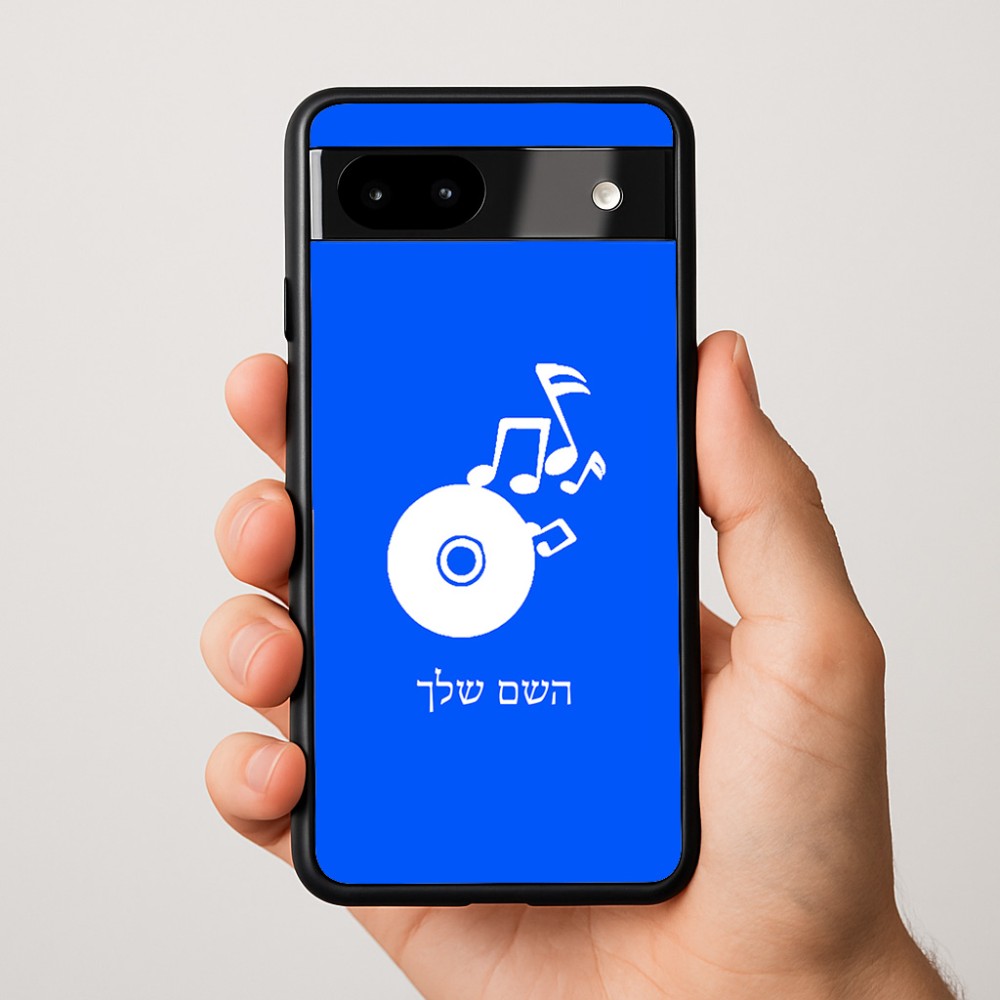כיסוי בעיצוב אישי עם השם שלך לדגם - Google Pixel 9a 5G בעיצוב תקליטור - אזור מוזיקה