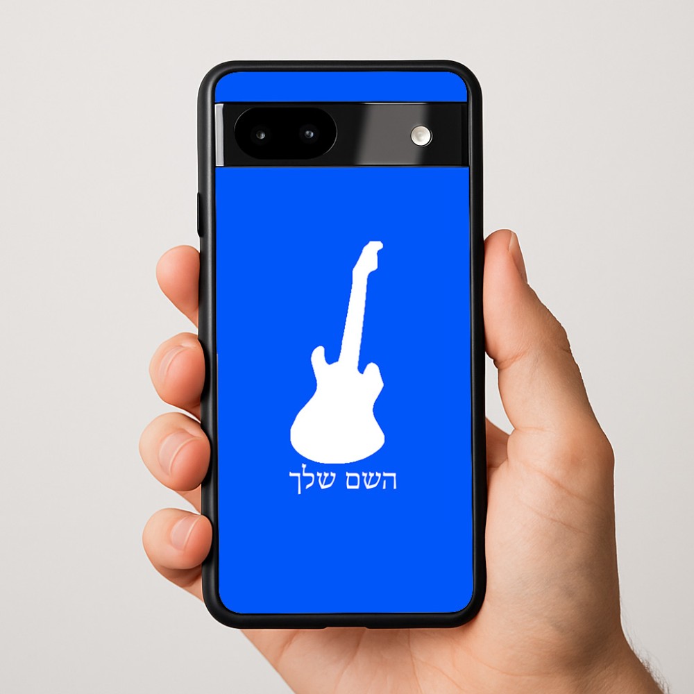 כיסוי בעיצוב אישי עם השם שלך לדגם - Google Pixel 9a 5G בעיצוב גיטרה