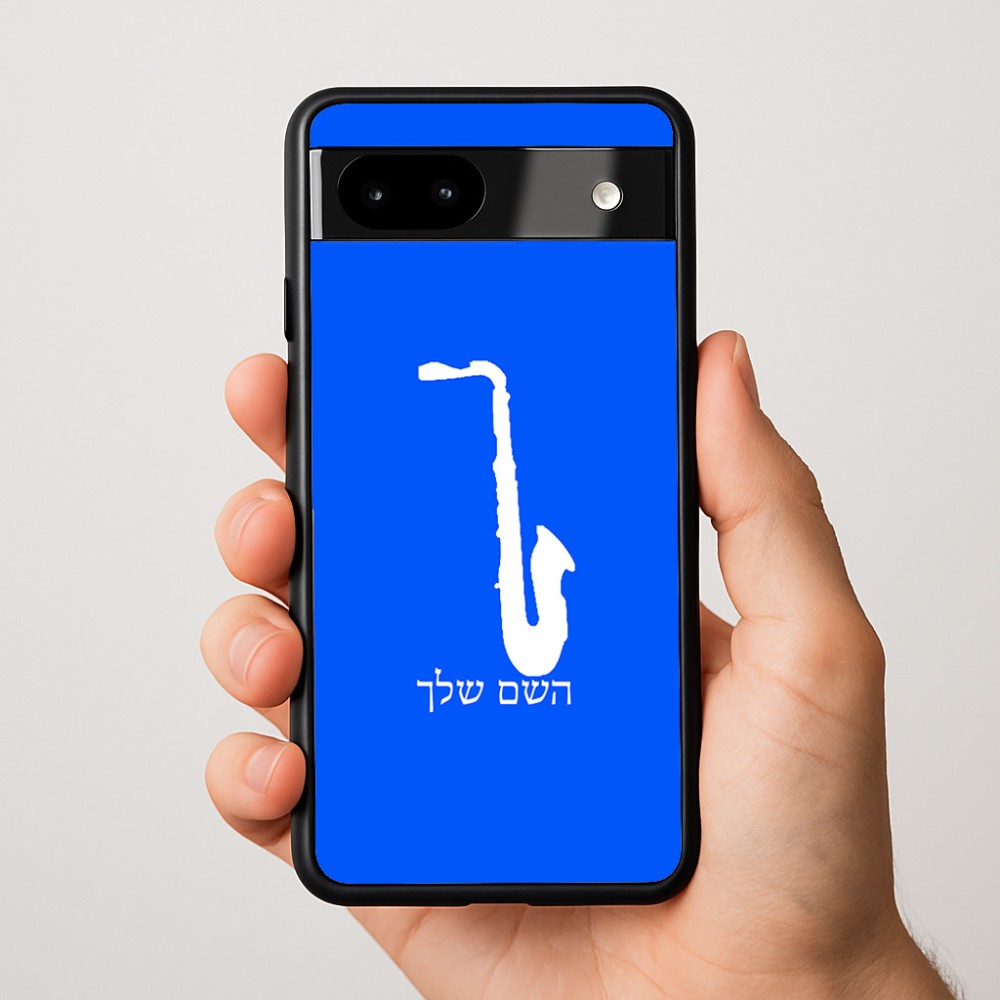 כיסוי בעיצוב אישי עם השם שלך לדגם - Google Pixel 9a 5G בעיצוב סקסופון
