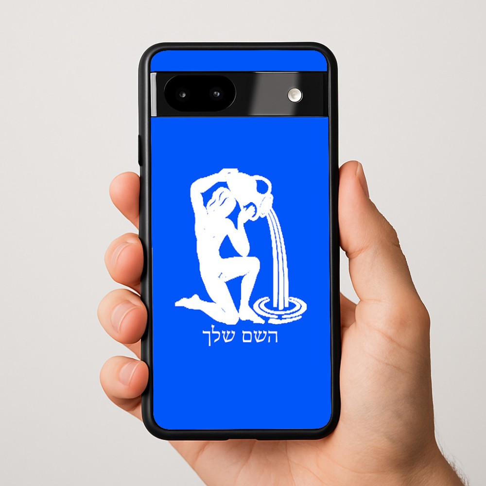 כיסוי בעיצוב אישי עם השם שלך לדגם - Google Pixel 9a 5G בעיצוב מזלות - דלי