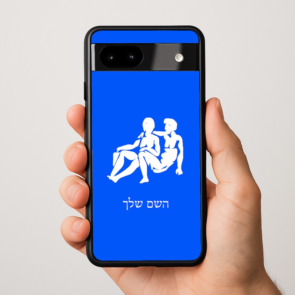 כיסוי בעיצוב אישי עם השם שלך לדגם - Google Pixel 9a 5G בעיצוב מזלות - תאומים