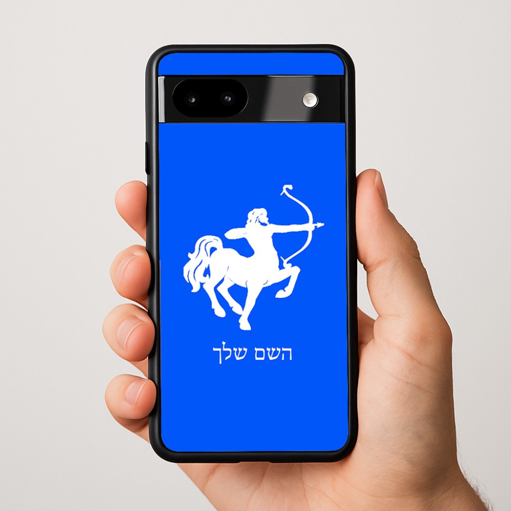 כיסוי בעיצוב אישי עם השם שלך לדגם - Google Pixel 9a 5G בעיצוב מזלות - קשת