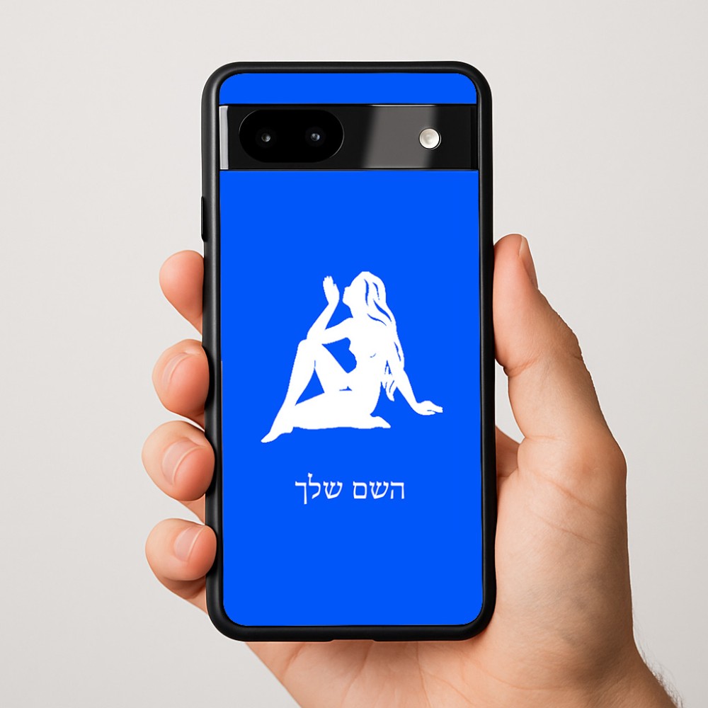 כיסוי בעיצוב אישי עם השם שלך לדגם - Google Pixel 9a 5G בעיצוב מזלות - בתולה
